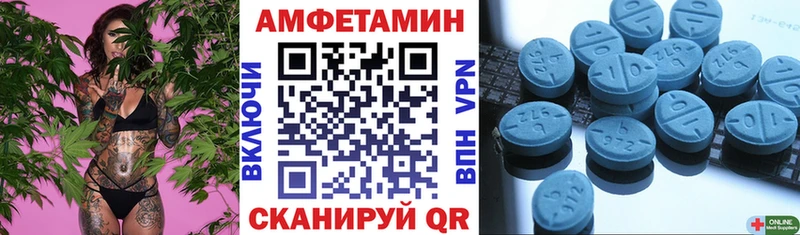 мориарти клад  Изобильный  Амфетамин Premium  наркошоп 