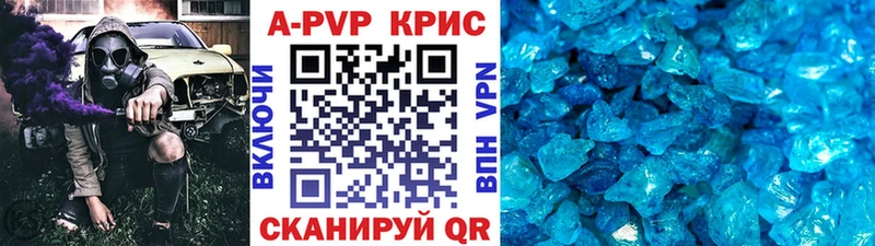 мориарти Telegram  закладка  Изобильный  Alfa_PVP СК 