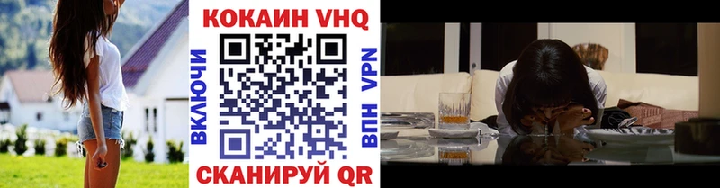 Кокаин 97% Изобильный