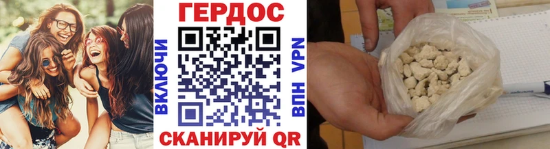 ГЕРОИН Heroin  Изобильный 