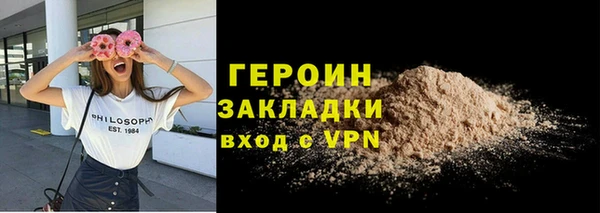 ALPHA-PVP Алексин