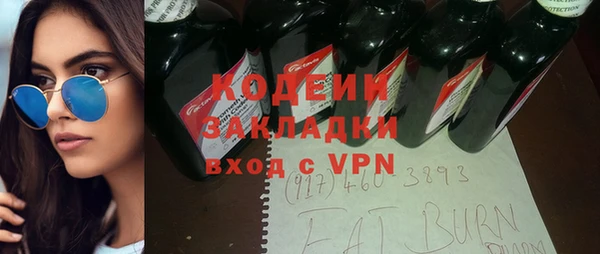ALPHA-PVP Алексин