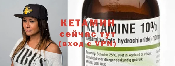 мяу мяу кристалл Абинск