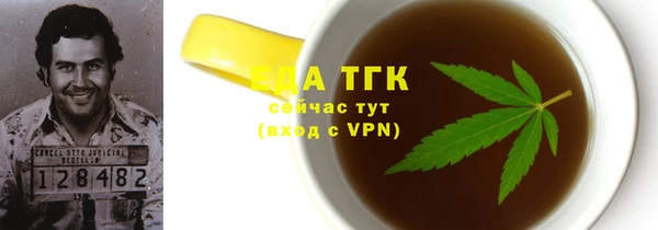 ALPHA-PVP Алексин