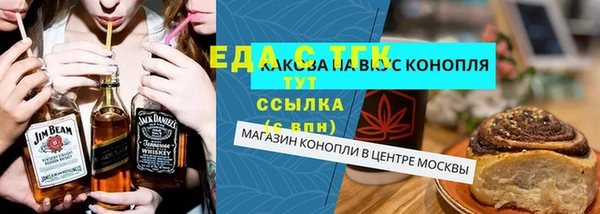 ALPHA-PVP Алексин