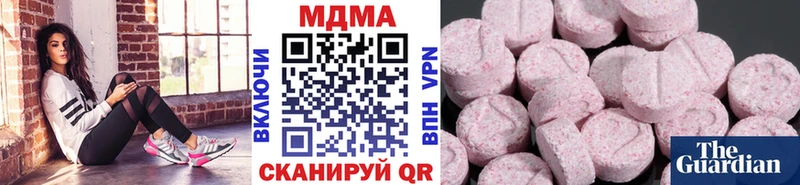 МДМА молли  Изобильный 