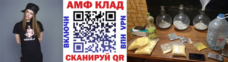 KRAKEN ссылка Изобильный Метамфетамин кристалл где купить наркотик