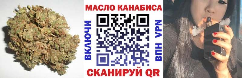 Дистиллят ТГК THC oil  Изобильный 