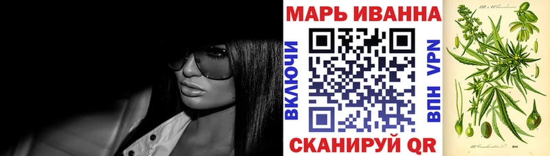 Канабис марихуана  как найти закладки  Изобильный 